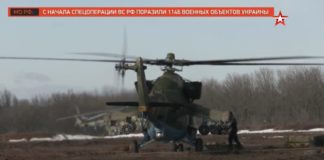 ВИДЕО от Минобороны России: российские вертолёты уничтожают укрофашистов в ходе спецоперации на Украине ВИДЕО от Минобороны России: российские вертолёты уничтожают укрофашистов в ходе спецоперации на Украине