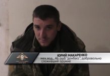 ВИДЕО: укробоец ВСУ Юрий Макаренко сдался после того, как его бросили «доблестные» укрокомандиры ВСУ ВИДЕО: укробоец ВСУ Юрий Макаренко сдался после того, как его бросили "доблестные" укрокомандиры ВСУ