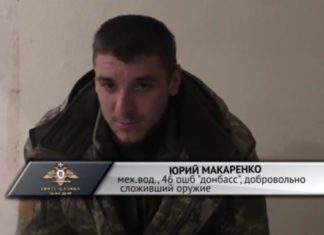 ВИДЕО: укробоец ВСУ Юрий Макаренко сдался после того, как его бросили «доблестные» укрокомандиры ВСУ ВИДЕО: укробоец ВСУ Юрий Макаренко сдался после того, как его бросили "доблестные" укрокомандиры ВСУ