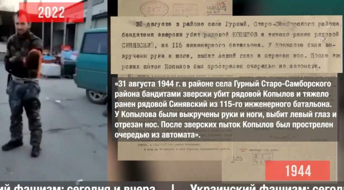 ВИДЕО: изуверства украинских нацистов над мирными жителями и военными Донбасса и России не имеют сроков давности Зверства украинских националистов не имеют сроков давности