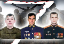 Минобороны РФ, российские воины-герои: гвардии сержант Андрей Шатохин, полковник Денис Шишов, майор Иван Величко Минобороны РФ, российские воины-герои: гвардии сержант Андрей Шатохин, полковник Денис Шишов, майор Иван Величко