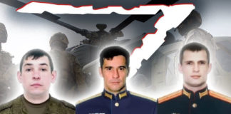 Минобороны РФ, российские воины-герои: гвардии сержант Андрей Шатохин, полковник Денис Шишов, майор Иван Величко Минобороны РФ, российские воины-герои: гвардии сержант Андрей Шатохин, полковник Денис Шишов, майор Иван Величко