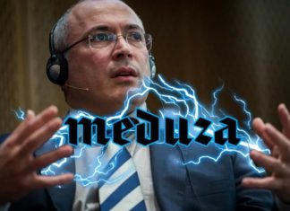 Отъявленные русофобы и фейкомёты иноагенты СМИ «Медуза», «Радио свобода» и ВВС заблокированы в России Отьъявленные русофобы и фейкомёты иноагенты СМИ «Медуза», «Радио свобода» и ВВС заблокированы в России: