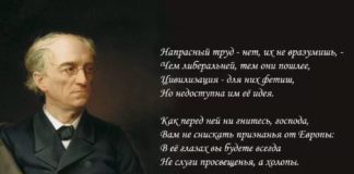 Поэт И.Эгентар: Обращение к российской научно-культурной «элитке» и «интеллигентщине», хающей Россию, процветая за её же счет
