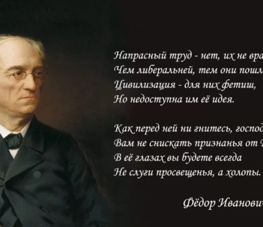 Поэт И.Эгентар: Обращение к российской научно-культурной «элитке» и «интеллигентщине», хающей Россию, процветая за её же счет