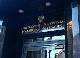 Признать Meta Platforms Inc. (Facebook, Instagram) экстремистской организацией, закрыть доступ и возбудить уголовные дела, ответ Генпрокуратуры РФ Признать Meta Platforms Inc. (Facebook, Instagram) экстрмистской организацией, закрыть доступ и возбудить уголовные дела, ответ Генпрокуратуры РФ