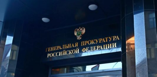Признать Meta Platforms Inc. (Facebook, Instagram) экстремистской организацией, закрыть доступ и возбудить уголовные дела, ответ Генпрокуратуры РФ Признать Meta Platforms Inc. (Facebook, Instagram) экстрмистской организацией, закрыть доступ и возбудить уголовные дела, ответ Генпрокуратуры РФ