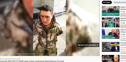 РОСКОМНАДЗОР, ГДЕ ТЫ!! Подлейший Youtube (Google) даёт 3 мин рекламный ролик… якобы, допроса русских солдат РОСКОМНАДЗОР, ГДЕ ТЫ!! Подлейший Youtube (Google), 3 мин рекламный ролик... якобы, допроса русских солдат
