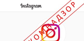 От Роскомнадзора: Facebook и Instagram (Meta Platforms Inc. ) блокируются в России за призывы к убийству и насилию против граждан РФ От Роскомнадзора: Facebook и Instagram (Meta Platforms Inc. ) блокируются в России за призывы к убийству и насилию против граждан РФ