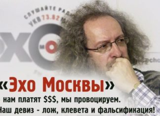 ⚡Исторический день! Сайты «Дождя» и «Эха Москвы» заблокированы! «Эхо» отключено от эфира! ⚡Исторический день! Сайты «Дождя» и «Эха Москвы» заблокированы! «Эхо» отключено от эфира!