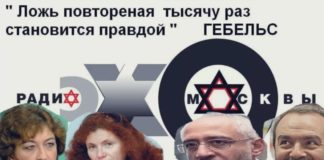 Сегодня Мир Стал чище — жидо-русофобское радио «Эхо Москвы» во главе с поганцем евреем «Беней» ЛИКВИДИРОВАНО!! Сегодня Мир Стал чище - жидо-русофобское радио "Эхо Москвы" во главе с поганцем евреем "Беней" ЛИКВИДИРОВАНО!!