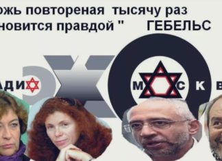 Сегодня Мир Стал чище — жидо-русофобское радио «Эхо Москвы» во главе с поганцем евреем «Беней» ЛИКВИДИРОВАНО!! Сегодня Мир Стал чище - жидо-русофобское радио "Эхо Москвы" во главе с поганцем евреем "Беней" ЛИКВИДИРОВАНО!!