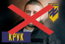 Укронацист «Крюк» (Николай Кравченко) присоединился к Бандере, вместо обещанного присоединения Кубани к Укре Укронацист "Крюк" (Николай Кравченко) присоединился к Бандере, вместо обещанного присоединения Кубани к Укре