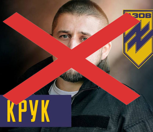 Укронацист «Крюк» (Николай Кравченко) присоединился к Бандере, вместо обещанного присоединения Кубани к Укре Укронацист "Крюк" (Николай Кравченко) присоединился к Бандере, вместо обещанного присоединения Кубани к Укре