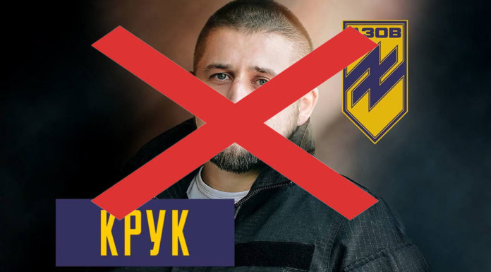 Укронацист «Крюк» (Николай Кравченко) присоединился к Бандере, вместо обещанного присоединения Кубани к Укре Укронацист "Крюк" (Николай Кравченко) присоединился к Бандере, вместо обещанного присоединения Кубани к Укре
