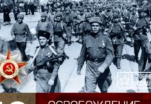 10 апреля 1944, день освобождения Одессы от немецко-фашистских захватчиков 10 апреля 1944, день освобождения Одессы от немецко-фашистских захватчиков