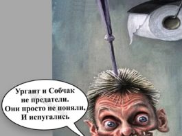 Когда позорный Песков называет патриотами светских шлюх и ТВ-острословов, что остается нашим воинам, воюющим с фашизмом в Украине Когда мутный Песков называет патриотами светских шлюх и ТВ-острословов, что остается нашим воинам, воюющим с фашизмом в Укре
