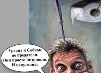 Когда позорный Песков называет патриотами светских шлюх и ТВ-острословов, что остается нашим воинам, воюющим с фашизмом в Украине Когда мутный Песков называет патриотами светских шлюх и ТВ-острословов, что остается нашим воинам, воюющим с фашизмом в Укре