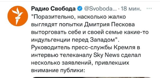 Эй, Песков в жёлто-голубом наряде: «Сколько б ни вилял хвостом, сколько б ни лизал ноги, сколько б ни становился раком», всё равно ты чужой Эй, Песков в жёлто-голубом наряде: "Сколько б ни вилял хвостом, сколько б ни лизал ноги, сколько б ни становился раком", всё равно ты чужой