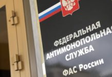 Антироссийский сервис Booking.com выплатил штраф 1.3 млрд рублей за дискриминацию российских отелей Антироссийский сервис Booking.com выплатил штраф 1.3 млрд рублей за дискриминацию российских отелей