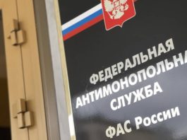 Антироссийский сервис Booking.com выплатил штраф 1.3 млрд рублей за дискриминацию российских отелей Антироссийский сервис Booking.com выплатил штраф 1.3 млрд рублей за дискриминацию российских отелей