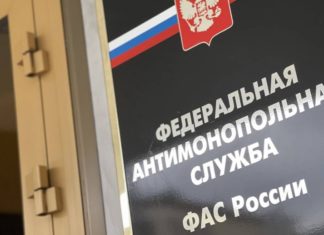 Антироссийский сервис Booking.com выплатил штраф 1.3 млрд рублей за дискриминацию российских отелей Антироссийский сервис Booking.com выплатил штраф 1.3 млрд рублей за дискриминацию российских отелей