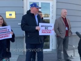 ВИДЕО: Акция патриотов России у представительства русофобского Евросоюза в Москве: #ZаНАШИХ #ZаРОССИЮ против призывов Жозепа Борреля и ЕС к войне с РФ ВИДЕО: Акция патриотов России у представительства русофобского Евросоюза в Москве: #ZаНАШИХ #ZаРОССИЮ против призывов Жозепа Борреля и Евросоюза к войне с РФ