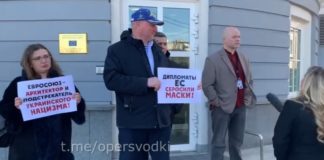 ВИДЕО: Акция патриотов России у представительства русофобского Евросоюза в Москве: #ZаНАШИХ #ZаРОССИЮ против призывов Жозепа Борреля и ЕС к войне с РФ ВИДЕО: Акция патриотов России у представительства русофобского Евросоюза в Москве: #ZаНАШИХ #ZаРОССИЮ против призывов Жозепа Борреля и Евросоюза к войне с РФ