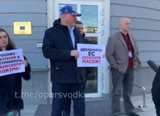 ВИДЕО: Акция патриотов России у представительства русофобского Евросоюза в Москве: #ZаНАШИХ #ZаРОССИЮ против призывов Жозепа Борреля и ЕС к войне с РФ ВИДЕО: Акция патриотов России у представительства русофобского Евросоюза в Москве: #ZаНАШИХ #ZаРОССИЮ против призывов Жозепа Борреля и Евросоюза к войне с РФ