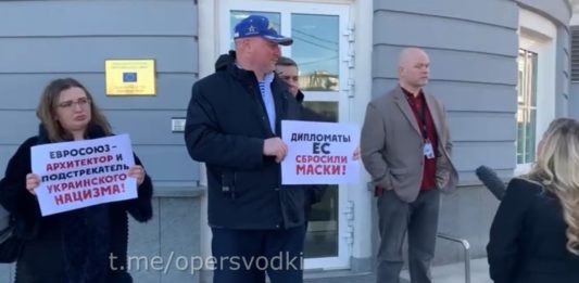 ВИДЕО: Акция патриотов России у представительства русофобского Евросоюза в Москве: #ZаНАШИХ #ZаРОССИЮ против призывов Жозепа Борреля и ЕС к войне с РФ ВИДЕО: Акция патриотов России у представительства русофобского Евросоюза в Москве: #ZаНАШИХ #ZаРОССИЮ против призывов Жозепа Борреля и Евросоюза к войне с РФ