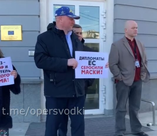 ВИДЕО: Акция патриотов России у представительства русофобского Евросоюза в Москве: #ZаНАШИХ #ZаРОССИЮ против призывов Жозепа Борреля и ЕС к войне с РФ ВИДЕО: Акция патриотов России у представительства русофобского Евросоюза в Москве: #ZаНАШИХ #ZаРОССИЮ против призывов Жозепа Борреля и Евросоюза к войне с РФ