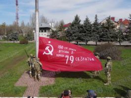 ВИДЕО: Красное Знамя Победы водружено в Херсоне над Аллеей Славы, Так Победим!!! ВИДЕО: Красное Знамя Победы водружено в Херсоне над Аллеей Славы, Так Победим!!!