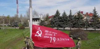 ВИДЕО: Красное Знамя Победы водружено в Херсоне над Аллеей Славы, Так Победим!!! ВИДЕО: Красное Знамя Победы водружено в Херсоне над Аллеей Славы, Так Победим!!!