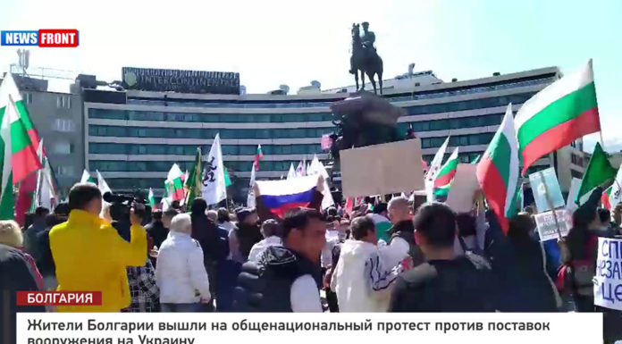 ВИДЕО: «США и НАТО вон! Нет поставкам оружия Украине!», массовые протесты в Болгарии против своего про-НАТО-вского правительства ВИДЕО: "США и НАТО вон! Нет поставкам оружия Украине!", массовые протесты в Болгарии против своего про-НАТОвского правительства