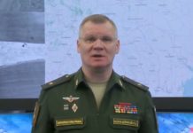 Брифинг Минобороны России по Спецоперации на Украине на утро 29 апреля 2022 Брифинг Минобороны РФ по Спецоперации на Украине на 29 апреля 2022