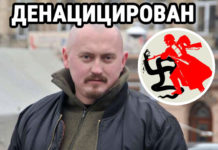 Денацификация Украины: под Изюмом «зажмурен» укронацист Тарас Бобанич (по кличке «Хаммер»), зам.главы «Правого сектора» Денацификация Украины: под Изюмом "зажмурен" укронацист Тарас Бобанич (по кличке "Хаммер"), зам.главы "Правого сектора"