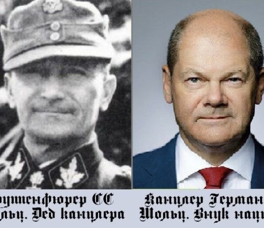 Германия, достойная своего канцлера и внука нациста О.Шольца, проводила на Украине биоисследования опасных патогенов на живых украинцах Достойная своего канцлера и внука нациста О.Шольца финансировала на Украине биоисследования опасных патогенов на живых украинцах