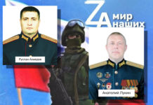 Подвиги российских воинов в Спецоперации на Украине: капитан Руслан Ахмедов, подполковник Анатолий Лукин Подвиги российских воинов в Спецоперации на Украине: капитан Руслан Ахмедов, подполковник Анатолий Лукин