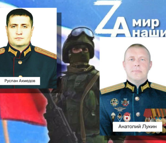 Подвиги российских воинов в Спецоперации на Украине: капитан Руслан Ахмедов, подполковник Анатолий Лукин Подвиги российских воинов в Спецоперации на Украине: капитан Руслан Ахмедов, подполковник Анатолий Лукин
