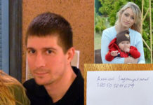 WANTED!! Укронацист Алексей Антонюк сдал своего киевского шефа СБУ Алексея Заднипряного (на фото он с женой и ребенком) Укронацист Алексей Антонюк сдал своего киевского шефа СБУ Алексей Заднидрядный, а вот жена Маша и дите фашиста