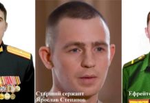 Российские воины-герои Спецоперации на Украине: гв.майор Ярослав Фадеев, ефрейтор Вадим Санду, ст.сержант Ярослав Степанов Российские воины-герои Спецоперации на Украине: гв.майор Ярослав Фадеев, ефрейтор Вадим Санду, ст.сержант Ярослав Степанов
