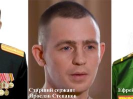 Российские воины-герои Спецоперации на Украине: гв.майор Ярослав Фадеев, ефрейтор Вадим Санду, ст.сержант Ярослав Степанов Российские воины-герои Спецоперации на Украине: гв.майор Ярослав Фадеев, ефрейтор Вадим Санду, ст.сержант Ярослав Степанов