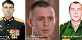 Российские воины-герои Спецоперации на Украине: гв.майор Ярослав Фадеев, ефрейтор Вадим Санду, ст.сержант Ярослав Степанов Российские воины-герои Спецоперации на Украине: гв.майор Ярослав Фадеев, ефрейтор Вадим Санду, ст.сержант Ярослав Степанов