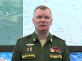 Брифинг Минобороны России по Спецоперации на Украине на утро, 17 мая 2022 Брифинг Минобороны России по Сецоперации на Украине на утро, 17 мая 2022