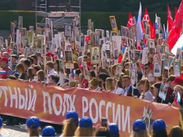 ВИДЕО: «Бессмертный Полк» пройдет в Москве 9 мая 2022 года, #ZаПОБЕДУ! Какие станции метро закроют ВИДЕО: "Бессмертный Полк" пройдет в Москве 9 мая 2022 года, #ZаПОБЕДУ! Какие станции метро закроют
