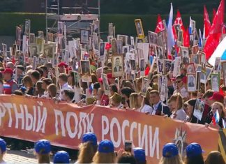 ВИДЕО: «Бессмертный Полк» пройдет в Москве 9 мая 2022 года, #ZаПОБЕДУ! Какие станции метро закроют ВИДЕО: "Бессмертный Полк" пройдет в Москве 9 мая 2022 года, #ZаПОБЕДУ! Какие станции метро закроют