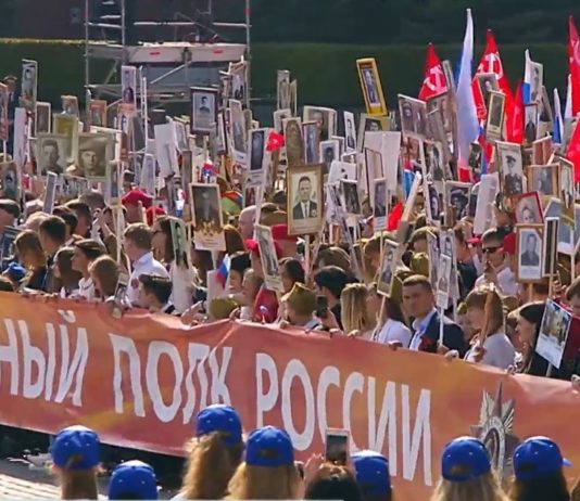ВИДЕО: «Бессмертный Полк» пройдет в Москве 9 мая 2022 года, #ZаПОБЕДУ! Какие станции метро закроют ВИДЕО: "Бессмертный Полк" пройдет в Москве 9 мая 2022 года, #ZаПОБЕДУ! Какие станции метро закроют