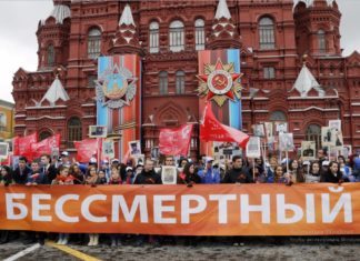 С Днём 77-летия Победы!!! Бессмертный Полк 9 мая 2022 вновь шествует по России, Парады Победы уже идут на Дальнем Востоке С Днём 77-летия Победы!!! Бессмертный Полк 9 мая 2022 вновь шествует по России, Парады Победы уже идут на Дальнем Востоке