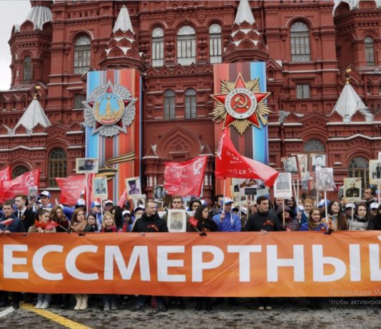 С Днём 77-летия Победы!!! Бессмертный Полк 9 мая 2022 вновь шествует по России, Парады Победы уже идут на Дальнем Востоке С Днём 77-летия Победы!!! Бессмертный Полк 9 мая 2022 вновь шествует по России, Парады Победы уже идут на Дальнем Востоке