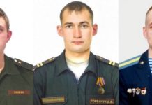 Российские воины-герои Спецоперации на Украине: ефрейтор Иван Зубов, мл. сержант Дмитрий Горбачук, старшина Антон Седегов Российские воины-герои Спецоперации на Украине: ефрейтор Иван Зубов, мл. сержант Дмитрий Горбачук, старшина Антон Седегов